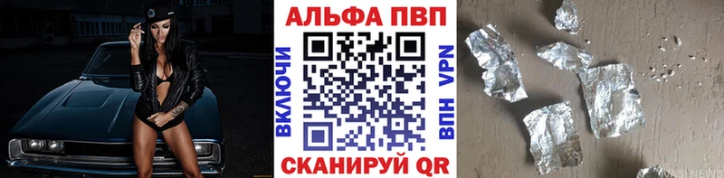 продажа наркотиков  сайты даркнета формула  Alpha-PVP СК  Дзержинский 