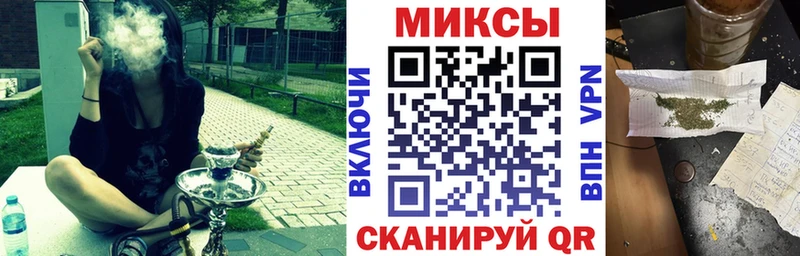 купить наркотик  omg ссылка  Бутират бутандиол  Дзержинский 