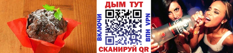 Печенье с ТГК марихуана  сайты даркнета какой сайт  Дзержинский  как найти наркотики 