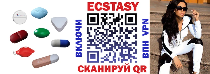 Экстази 300 mg  Дзержинский 