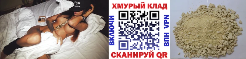 MEGA зеркало  Дзержинский  ГЕРОИН Heroin  где купить наркоту 