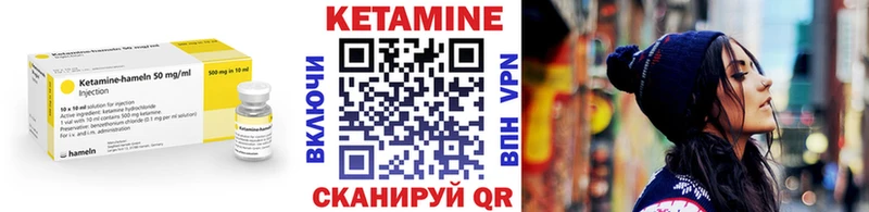 сколько стоит  Дзержинский  Кетамин ketamine 