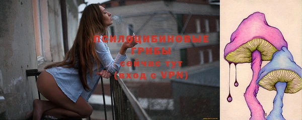 гашишное масло Беломорск