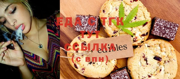 первитин Белокуриха