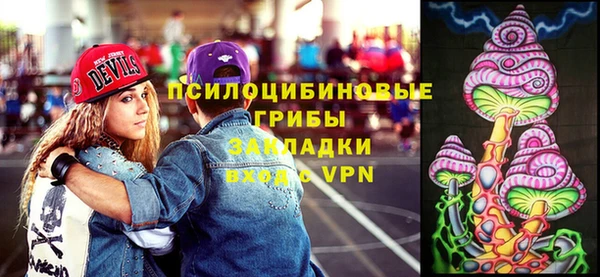 гашишное масло Беломорск