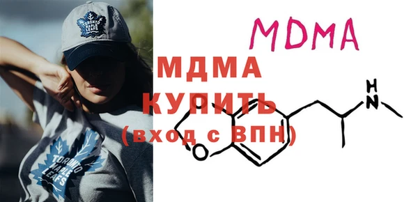 соль ск Богородск