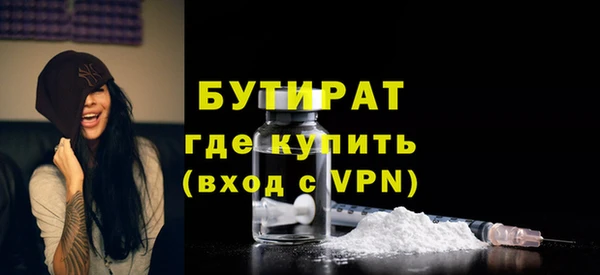 прущие крисы Снежногорск