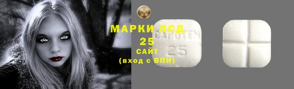 гашишное масло Беломорск