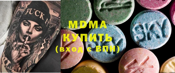 первитин Белокуриха