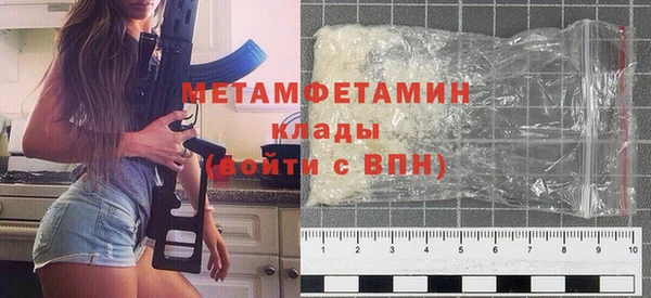 первитин Белокуриха