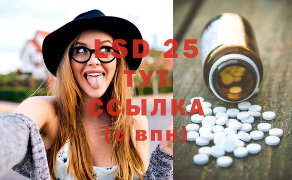 первитин Белокуриха