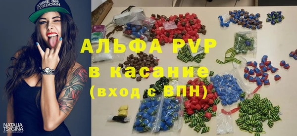 первитин Белокуриха
