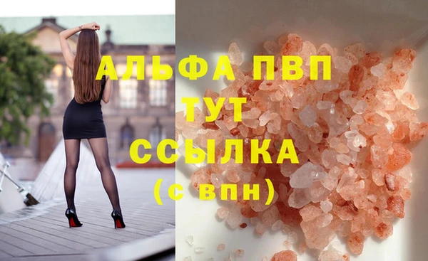 гашишное масло Беломорск