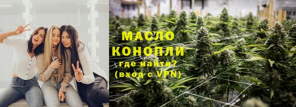 первитин Белокуриха