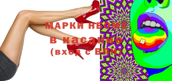 первитин Белокуриха
