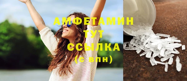 гашишное масло Беломорск