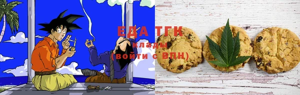 первитин Белокуриха
