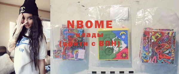 марки nbome Белоозёрский