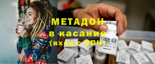 гашишное масло Беломорск