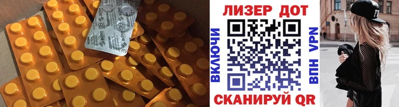 Лсд 25 экстази ecstasy  Дзержинский 