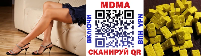 MDMA кристаллы  Дзержинский 