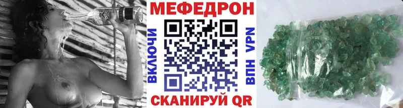 МЕФ VHQ  Дзержинский 