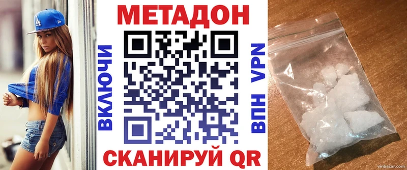Метадон мёд  наркотики  Дзержинский 