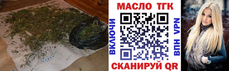 Дистиллят ТГК жижа Дзержинский
